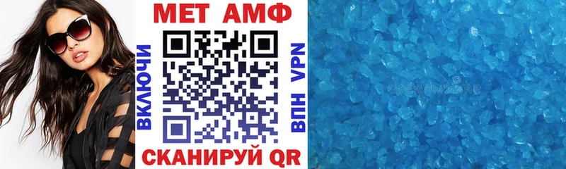 цена   KRAKEN tor  Амфетамин 97%  Черняховск 