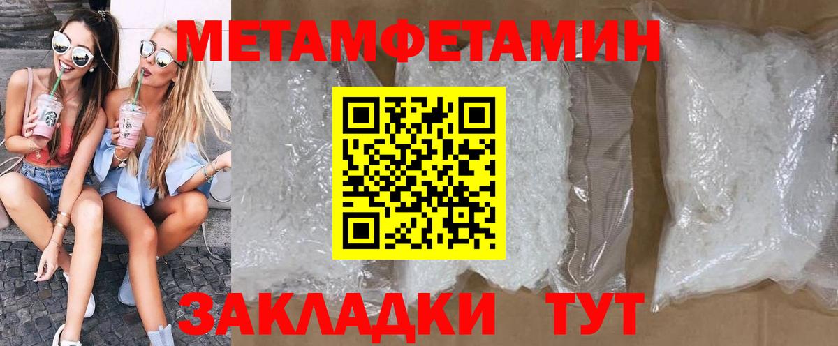 Амфетамин 97%  Amphetamine  Черняховск  Вход с VPN 