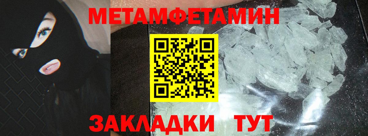 Amphetamine Premium  АМФЕТАМИН  Черняховск 