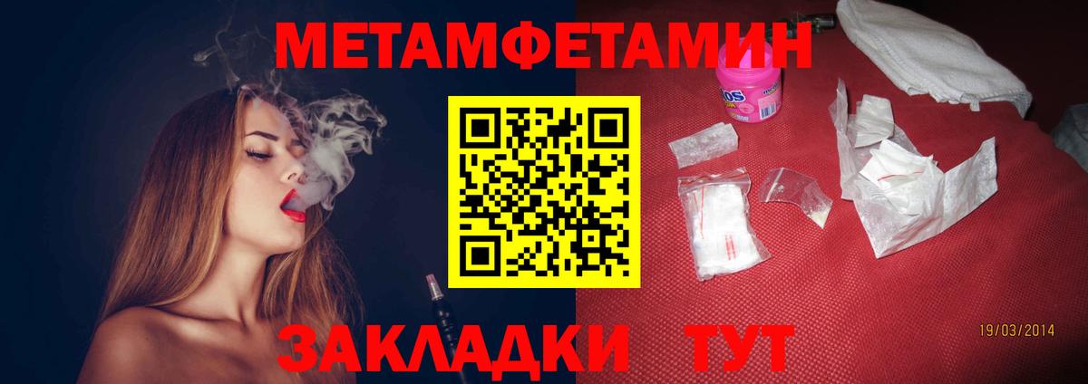 Amphetamine 98% Черняховск