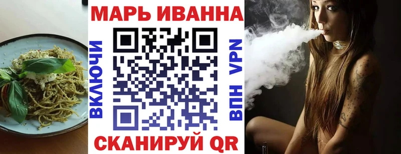 Еда ТГК марихуана  где можно купить   Черняховск 