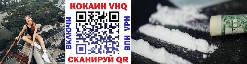 блэк спрут онион  Черняховск  мориарти телеграм  Кокаин 98% 