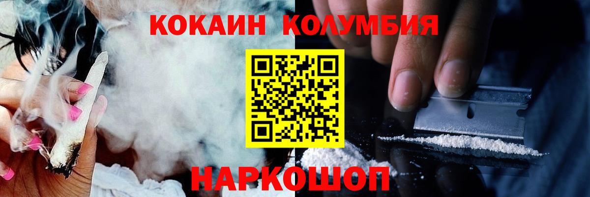 цены   КОКАИН Fish Scale  Вход с VPN  Черняховск  COCAIN Боливия  Cocaine 