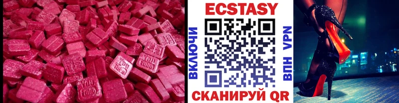 дарк нет Telegram  KRAKEN онион  Черняховск  ЭКСТАЗИ 99% 
