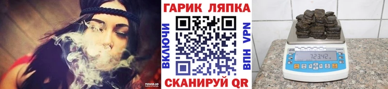 наркошоп  Черняховск  Гашиш ice o lator 