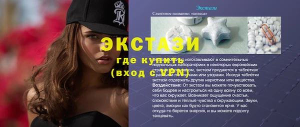 mix Магас
