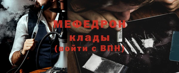 MDMA Premium VHQ Артём