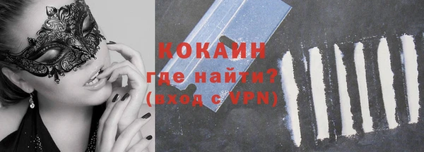 mix Магас