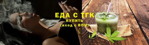 ГАЛЛЮЦИНОГЕННЫЕ ГРИБЫ Магадан