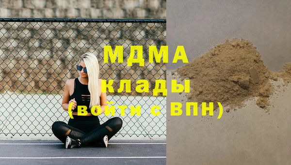 бутират Майский