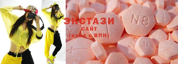 бутират Майский