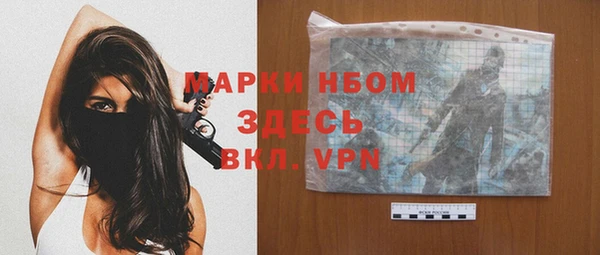 гидропоника Алапаевск