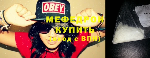mix Магас