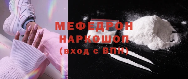 экстази Ачинск