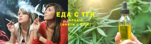 экстази Ачинск
