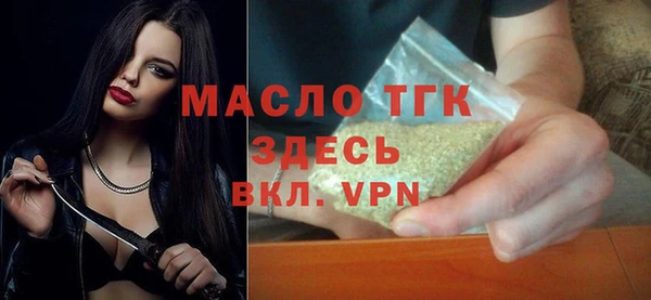 бутират Майский