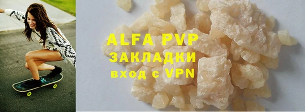 бутират Майский