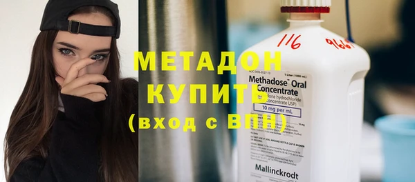 гашиш Бердск
