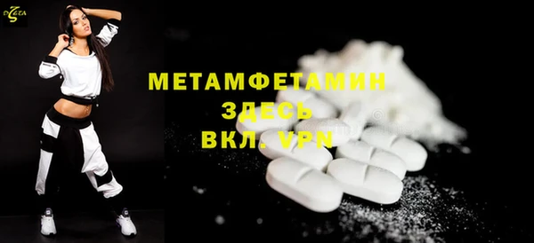ГАЛЛЮЦИНОГЕННЫЕ ГРИБЫ Магадан