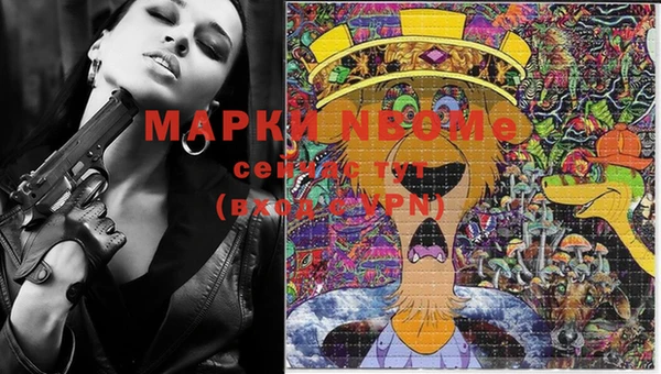 гашиш Бердск