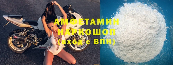 бутират Майский