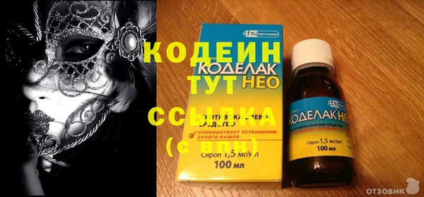 гашиш Бердск