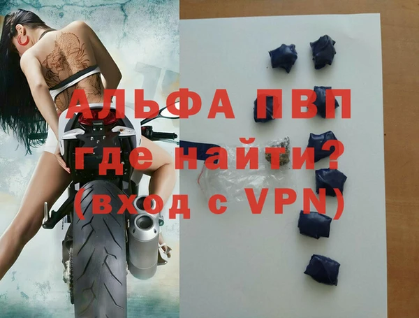 ГАЛЛЮЦИНОГЕННЫЕ ГРИБЫ Магадан