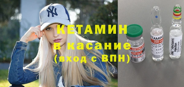 экстази Ачинск