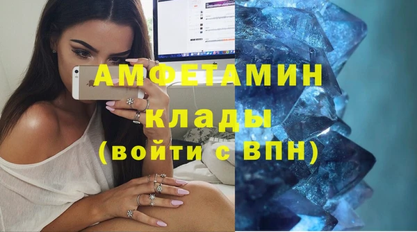 бутират Майский