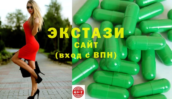 ГАЛЛЮЦИНОГЕННЫЕ ГРИБЫ Магадан