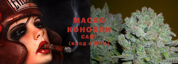 метамфетамин Липки