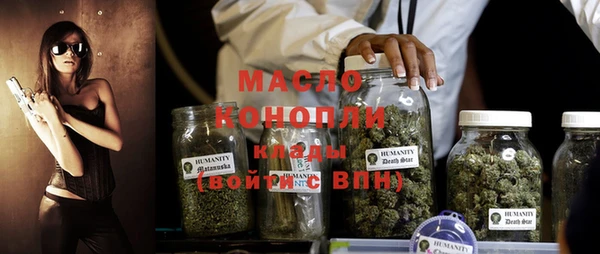 бутират Майский