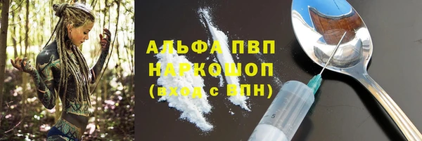 бутират Майский