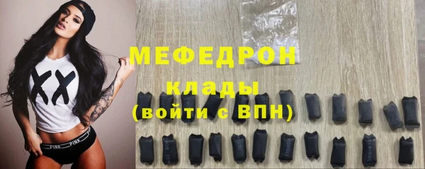 гашиш Бердск