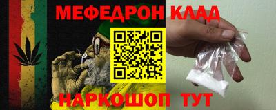 меф Мариинск