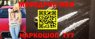 бошки Бузулук