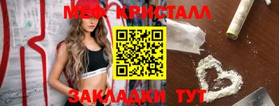 бошки Бузулук