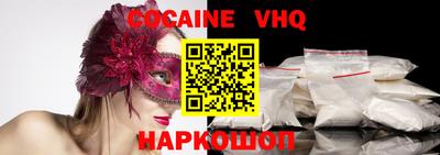 гашишное масло Малгобек