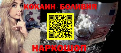 гашишное масло Будённовск