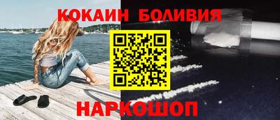 бошки Бузулук