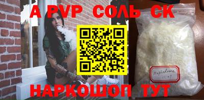 гашишное масло Будённовск