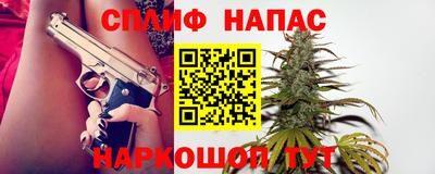 сатива Малоярославец