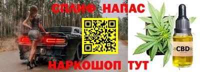 бошки Бузулук