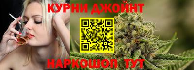 гашишное масло Малгобек