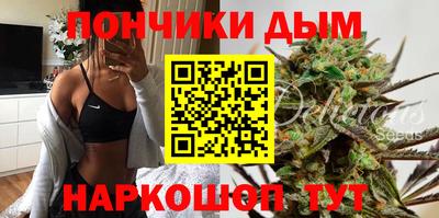 гашишное масло Малгобек