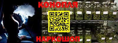 гашишное масло Будённовск