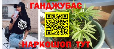 меф Мариинск