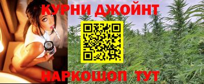 гашишное масло Малгобек
