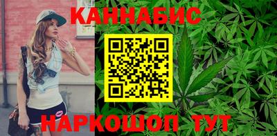 сатива Бугуруслан