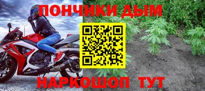 гашишное масло Будённовск